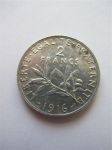 Монета Франция 2 франка 1916 Серебро