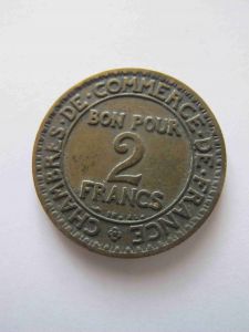 Франция 2 франка 1923
