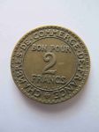 Монета Франция 2 франка 1925