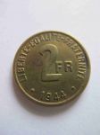 Монета Франция 2 франка 1944 Brass km#905