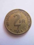 Монета Франция 2 франка 1944 Brass vf