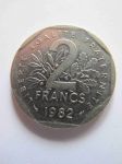 Монета Франция 2 франка 1982