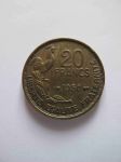 Монета Франция 20 франков 1950