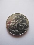 Монета Франция 5 франков 1994