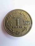 Монета Французское Марокко 1 франк 1945