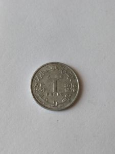 Французское Марокко 1 франк 1951