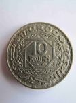 Монета Французское Марокко 10 франков AH1366