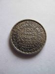 Монета Французское Марокко 100 Франков 1953 серебро