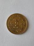 Монета Французское Марокко 2 франка 1945