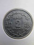Монета Французское Марокко 2 франка 1951
