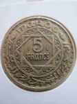 Монета Французское Марокко 5 Франков 1946 (АН1365)