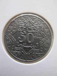 Монета Французское Марокко 50 сантим 1921