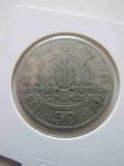 Монета Гаити 50 сентим 1907