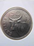 Монета Гамбия 50 бутут 1971