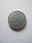 Монета ГДР 50 пфеннигов 1968