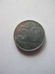 Монета ГДР 50 пфеннигов 1971