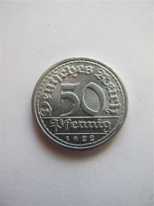  Германия 50 пфеннигов 1922 E
