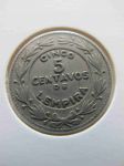 Монета Гондурас 5 сентаво 1949