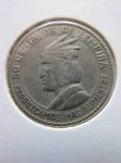 Монета Гондурас 50 сентаво 1973