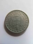 Монета Греция 1 драхма 1962