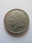 Монета Греция 10 драхм 1986
