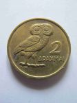 Монета Греция 2 драхмы 1973
