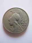 Монета Греция 20 драхм 1973