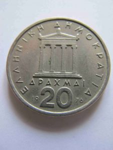 Греция 20 драхм 1976
