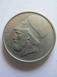 Монета Греция 20 драхм 1982