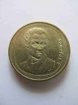Монета Греция 20 драхм 1992