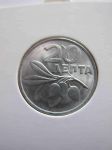 Монета Греция 20 лепт 1973 UNC