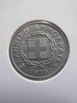 Монета Греция 20 лепт 1976 UNC