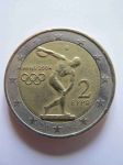 Монета Греция 2 евро 2004 Олимпиада