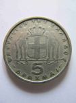 Монета Греция 5 драхм 1954