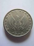 Монета Греция 5 драхм 1973