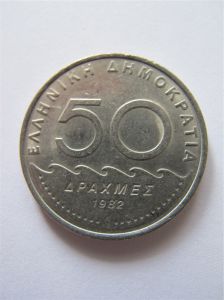Греция 50 драхм 1982