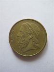 Монета Греция 50 драхм 1988