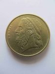 Монета Греция 50 драхм 1992