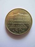 Монета Греция 50 драхм 1994