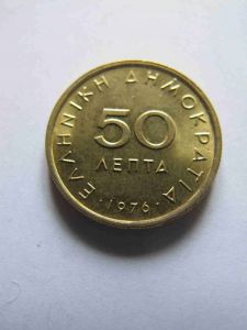 Греция 50 лепт 1976