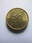 Монета Греция 50 лепт 1976
