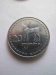 Монета Грузия 20 тетри 1993