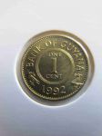Монета Гайана 1 цент 1992