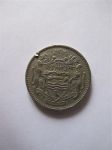 Монета Гайана 25 центов 1967