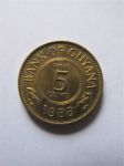 Монета Гайана 5 центов 1988