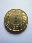 Монета Гайана 5 центов 1989