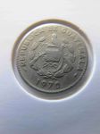 Монета Гватемала 5 сентаво 1970