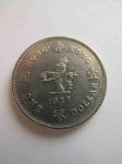 Монета Гонконг 1 доллар 1987