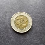 Монета Гонконг 10 долларов 1994