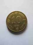 Монета Гонконг 10 центов 1991